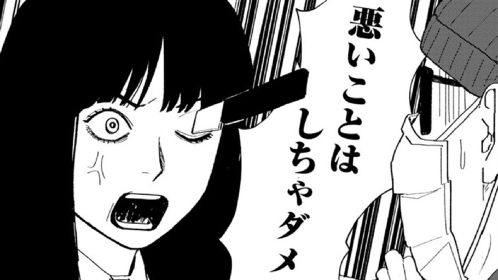 不死蝶のマユ