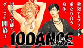 10DANCE
