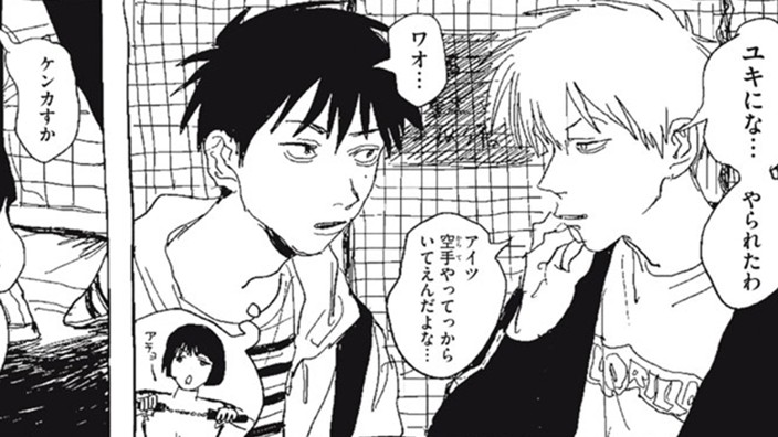 かないさん