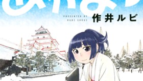 あかまつ