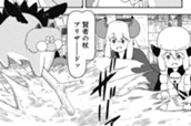第62話 美味なるビビ米 のサムネイル
