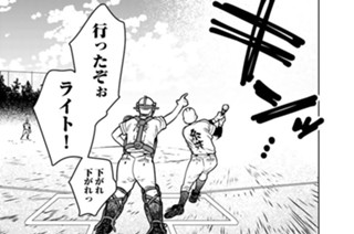 フジマルッ 詠里 ８ 放射熱 コミックdays