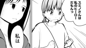 夜明け前が一番暗いとかドヤ顔するヤツ絶対殺す