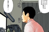 第6話　フリーター　田村浩介（４３）の場合① のサムネイル