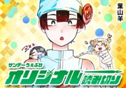 愛はむずかし