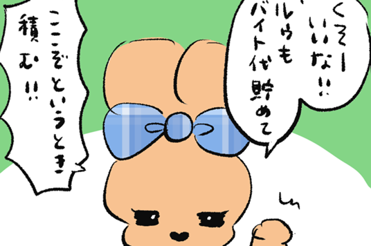 第690話
