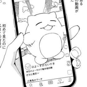 ＠よ～すけだいすき