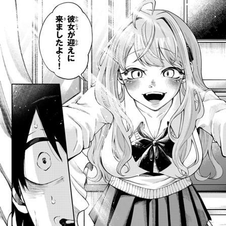 自称彼女の後輩が言い寄ってくる
