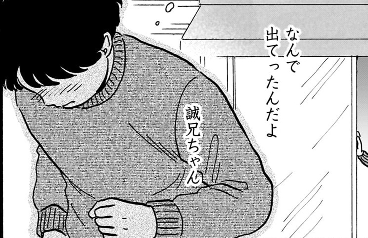 銀のくに