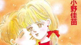 ３年めのＫＩＳＳ