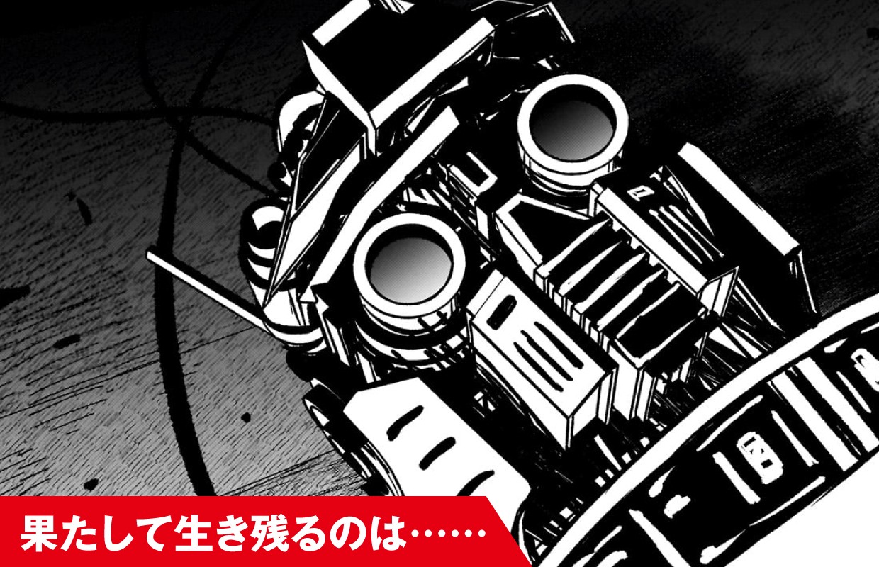 機動戦士ガンダム フラナガン・ブーン戦記