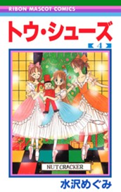 トウ・シューズ 4 のサムネイル