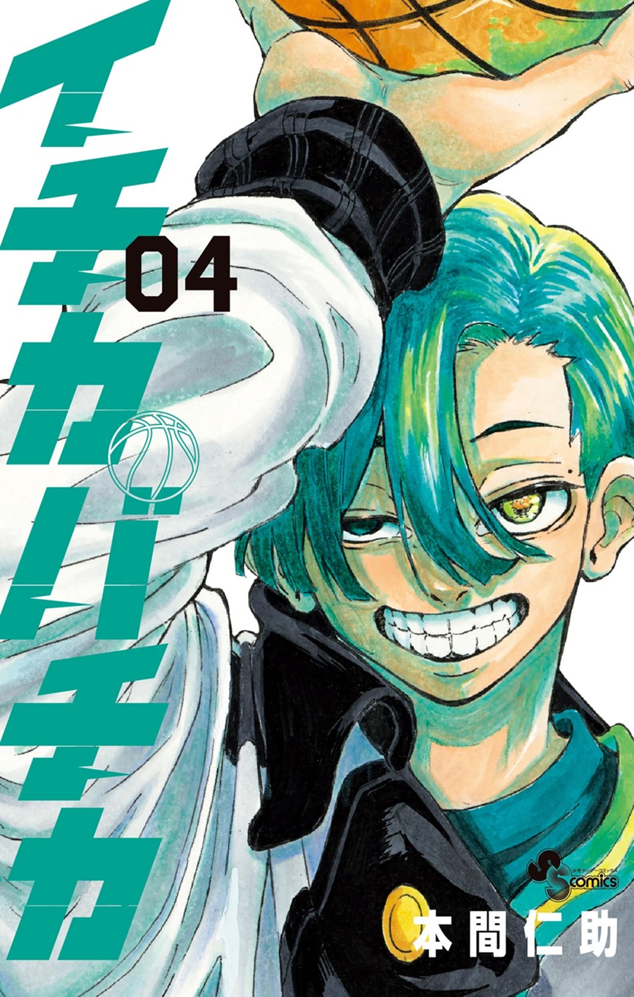 イチカバチカ ４