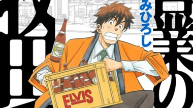 営業の牧田です。