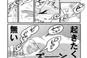 世界で一番の朝食 のサムネイル