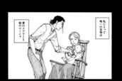 ＃１５７　諜報員 のサムネイル