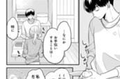 第２食　夜のごほうび（２） のサムネイル