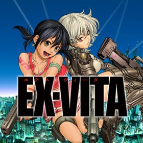 第1話 Ex Vita リマスター版 古味慎也 少年ジャンプ