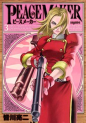 PEACE MAKER 3 のサムネイル