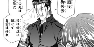 第41話 るろうに剣心 明治剣客浪漫譚 北海道編 和月伸宏 黒碕薫 少年ジャンプ