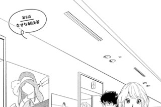 少女マンガはお嫌いですか 森田羊 第１話 少女マンガをディスる男 コミックdays