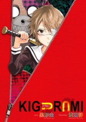 KIGURUMI キグルミ のサムネイル