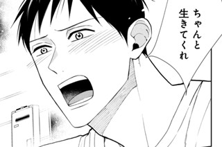 私の正しいお兄ちゃん モリエサトシ １６ 最終回 コミックdays