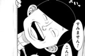 第6話 誤謬 ① のサムネイル