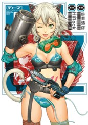 D'z のサムネイル