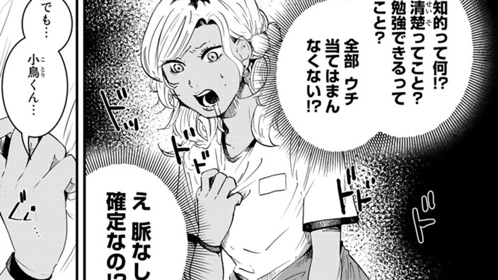 いろは手帖