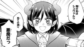 おつかれお姉さんとご奉仕あくま