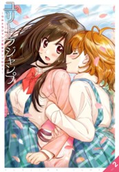ユリトラジャンプ〜ウルトラジャンプ百合アンソロジー〜 vol.2 のサムネイル