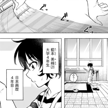 コミックdays