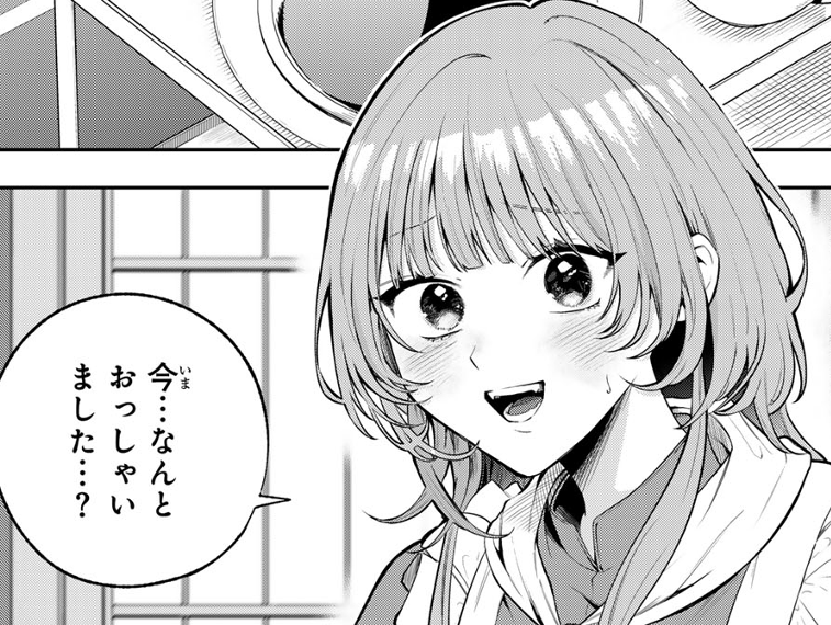 婚約破棄された飯炊き令嬢の私は冷酷公爵と専属契約しました～ですが胃袋を掴んだ結果、冷たかった公爵様がどんどん優しくなっています～の一コマ