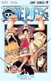 ONE PIECE モノクロ版 39 のサムネイル