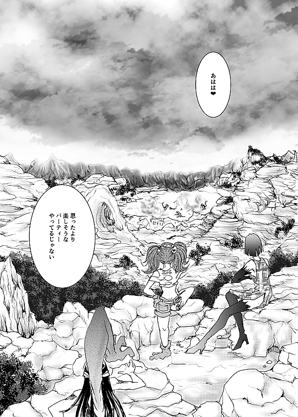 黒鐡の鼓動 43話 - ジャンプルーキー！