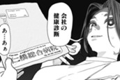 第153話 のサムネイル