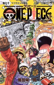 ONE PIECE カラー版 70 のサムネイル