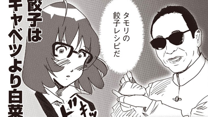 まなみのレジ打ち備忘録