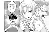 第26話 のサムネイル