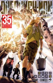 ワンパンマン 35 のサムネイル