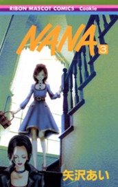 NANA―ナナ― 3 のサムネイル