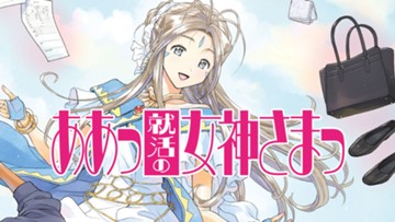 コミックdays