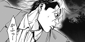 2話 カラダ探し 村瀬克俊 ウェルザード 少年ジャンプ