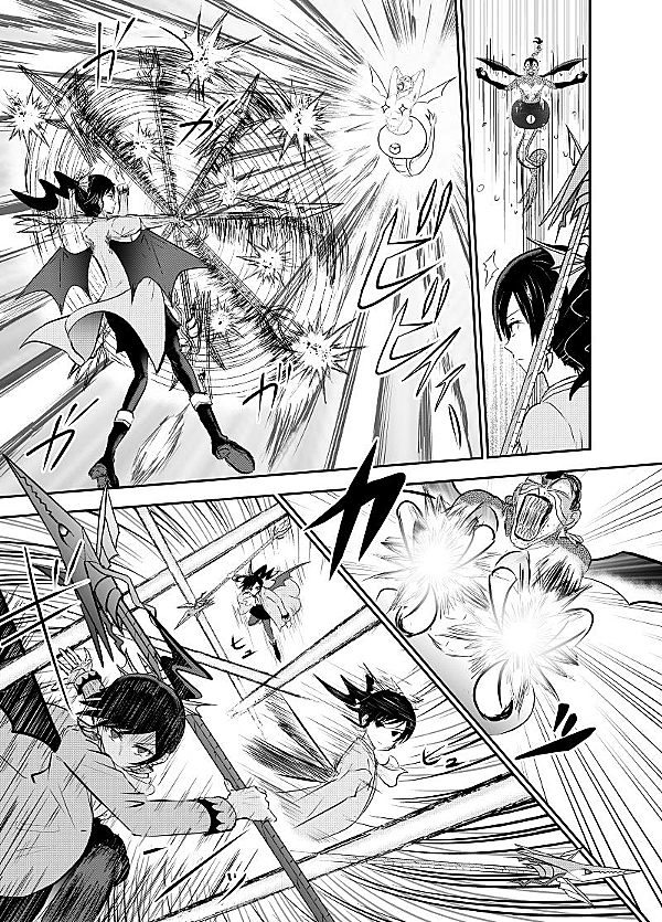 8ビットへ愛を込めて 33話 - ジャンプルーキー！