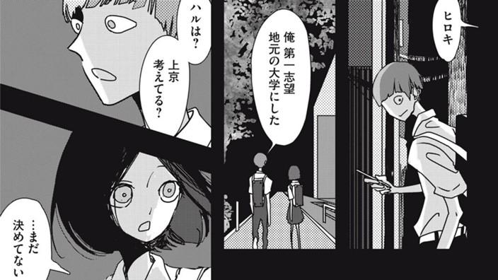 １／ｆゆらぎ