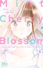 ミント・チェリー・ブロッサム 1 のサムネイル