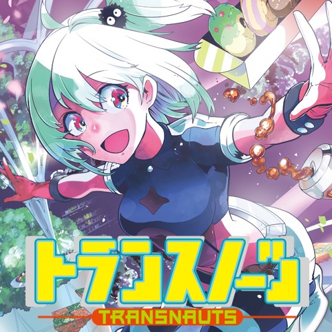 トランスノーツ