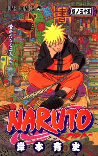 NARUTO―ナルト― カラー版 35 - 岸本斉史 | 少年ジャンプ＋