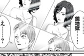 第１１話　黒蜥蜴２．０　Ｐａｒｔ２ のサムネイル